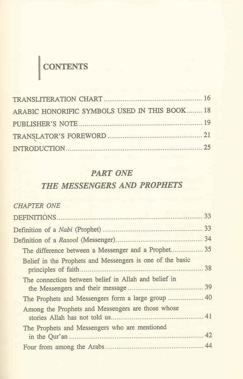 The Messengers and The Messages : Islamic Creed Series 4 - NobleBookshop