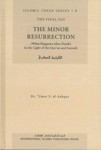 The Minor Resurrection : Islamic Creed Series 5 - NobleBookshop The Minor Resurrection : Islamic Creed Series 5 - NobleBookshop