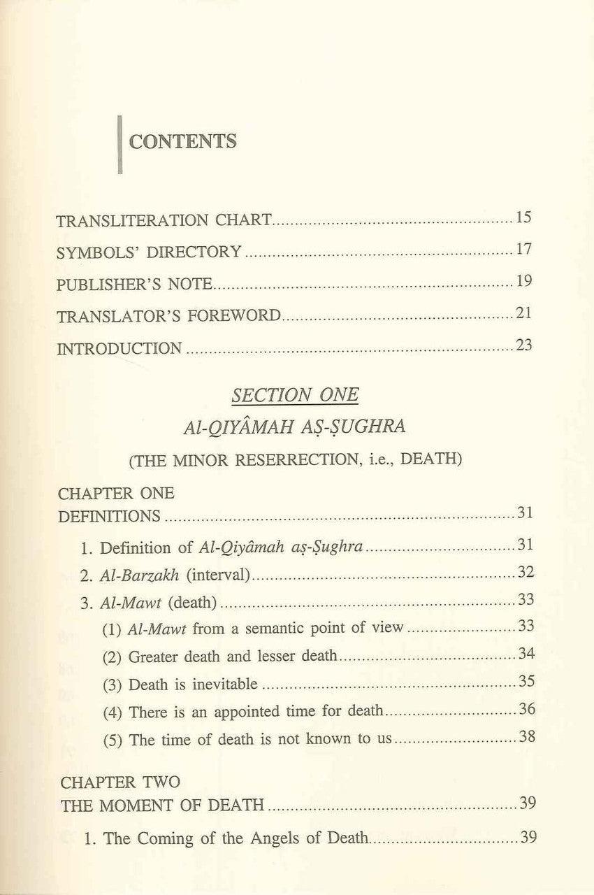 The Minor Resurrection : Islamic Creed Series 5 - NobleBookshop The Minor Resurrection : Islamic Creed Series 5 - NobleBookshop