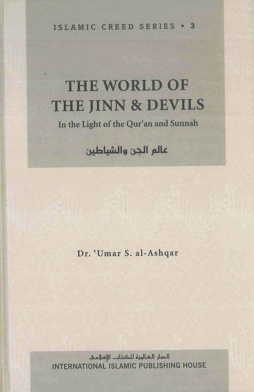 The World of the Jinn & Devils : Islamic Creed Series 3 - NobleBookshop