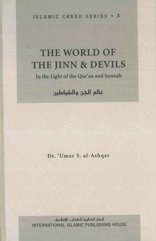 The World of the Jinn & Devils : Islamic Creed Series 3 - NobleBookshop The World of the Jinn & Devils : Islamic Creed Series 3 - NobleBookshop