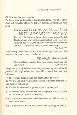 The World of the Jinn & Devils : Islamic Creed Series 3 - NobleBookshop The World of the Jinn & Devils : Islamic Creed Series 3 - NobleBookshop
