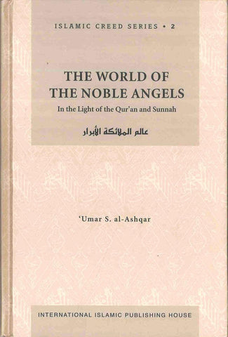 The World of the Noble Angels : Islamic Creed Series 2 - NobleBookshop The World of the Noble Angels : Islamic Creed Series 2 - NobleBookshop