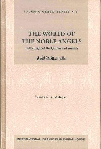 The World of the Noble Angels : Islamic Creed Series 2 - NobleBookshop The World of the Noble Angels : Islamic Creed Series 2 - NobleBookshop