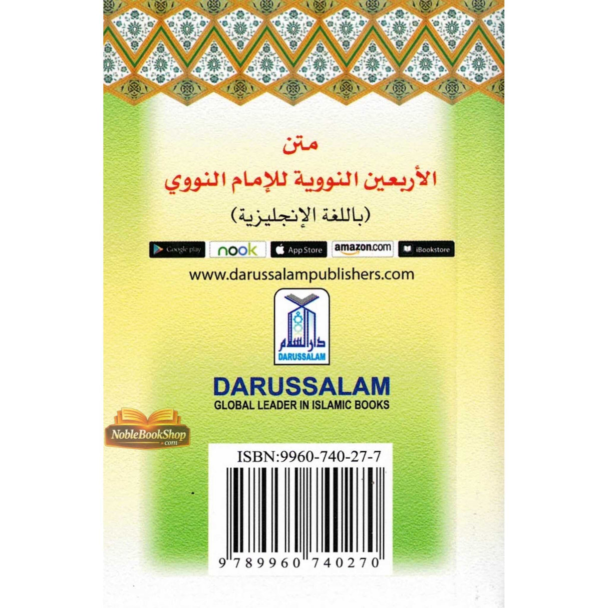 Collection of An-Nawawi 40 Hadith - Mini booklet