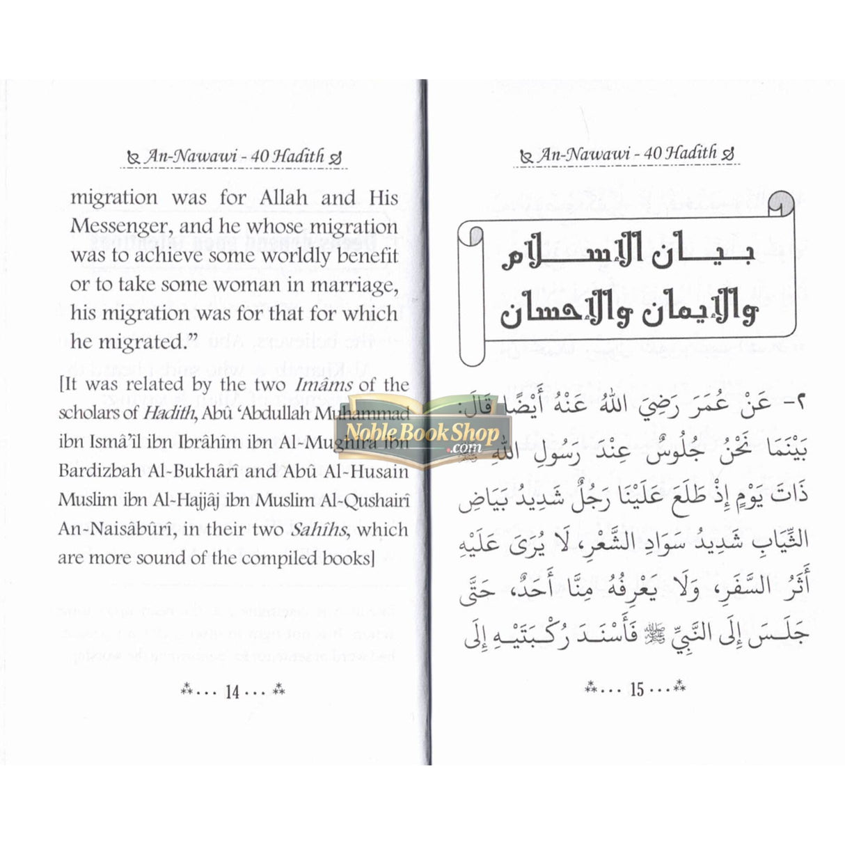 Collection of An-Nawawi 40 Hadith - Mini booklet