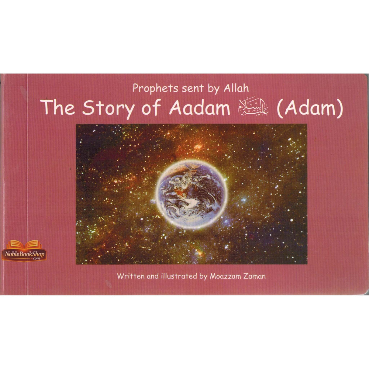 Story of Aadam