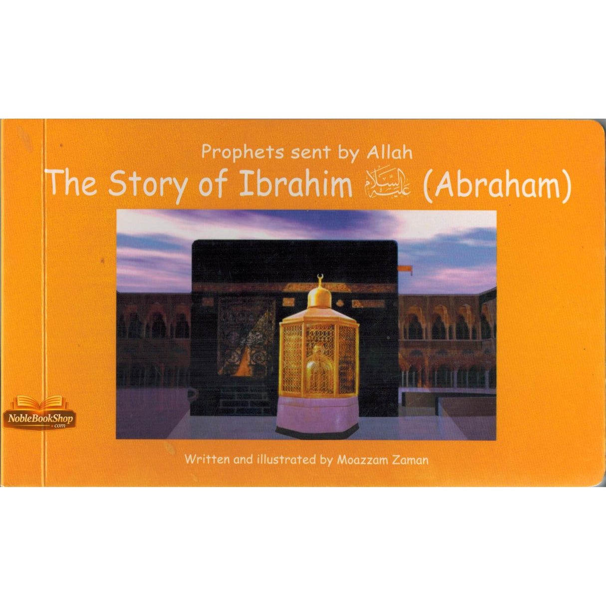 Story of Ibrahim