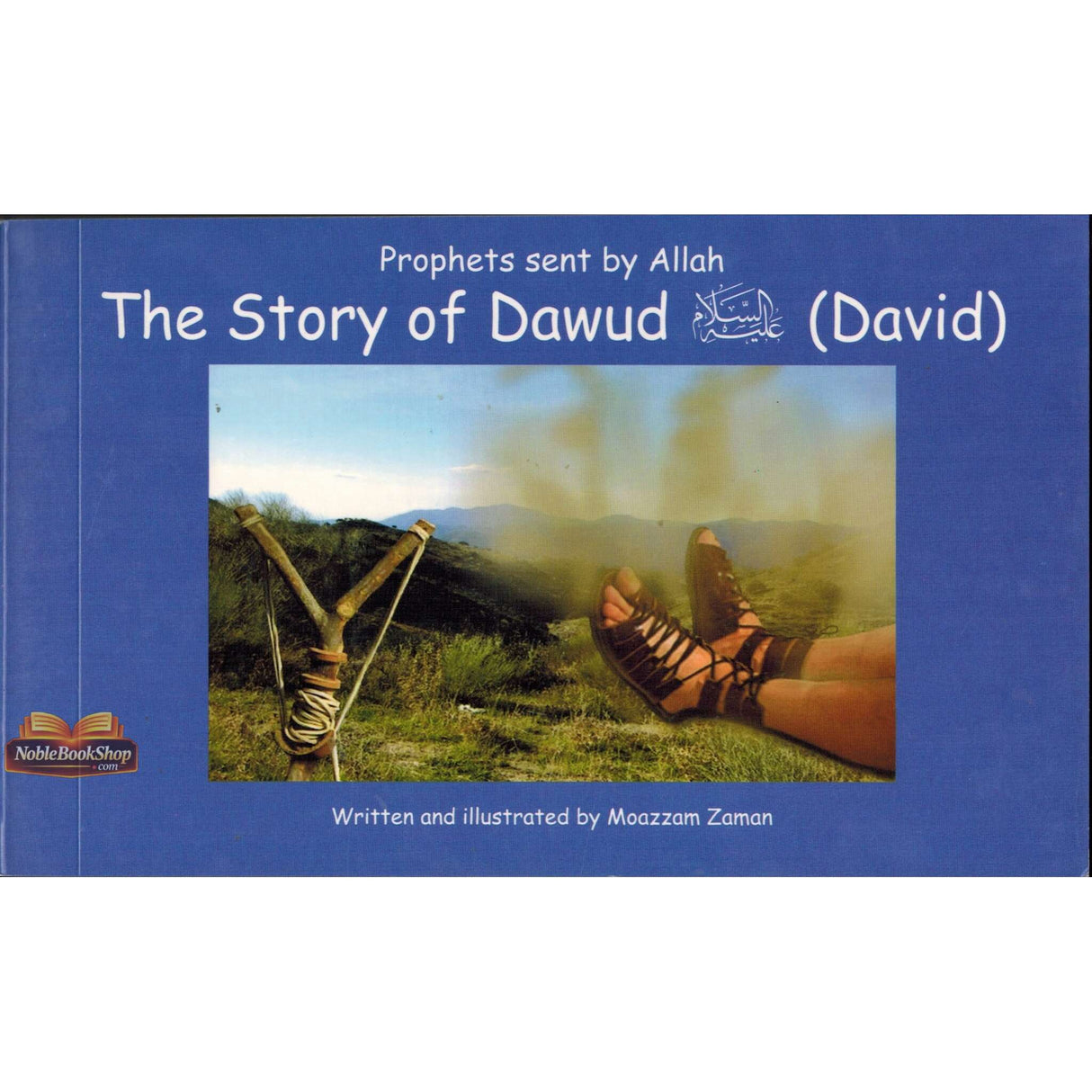 Dawud علیه السلام