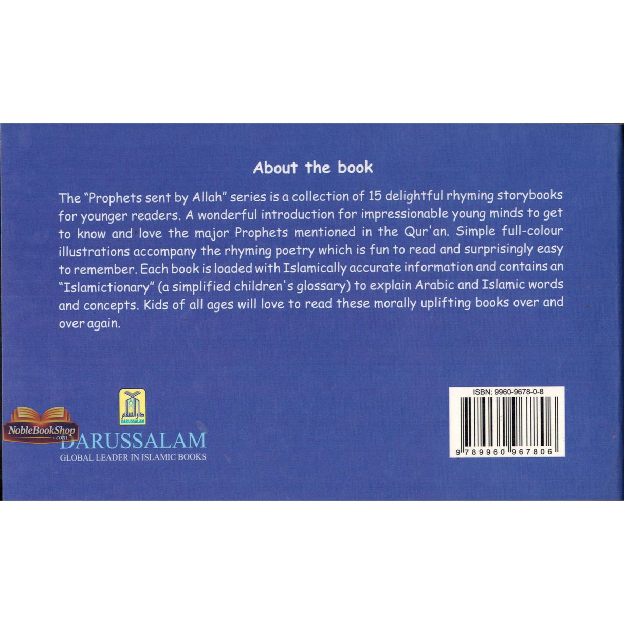 Dawud علیه السلام