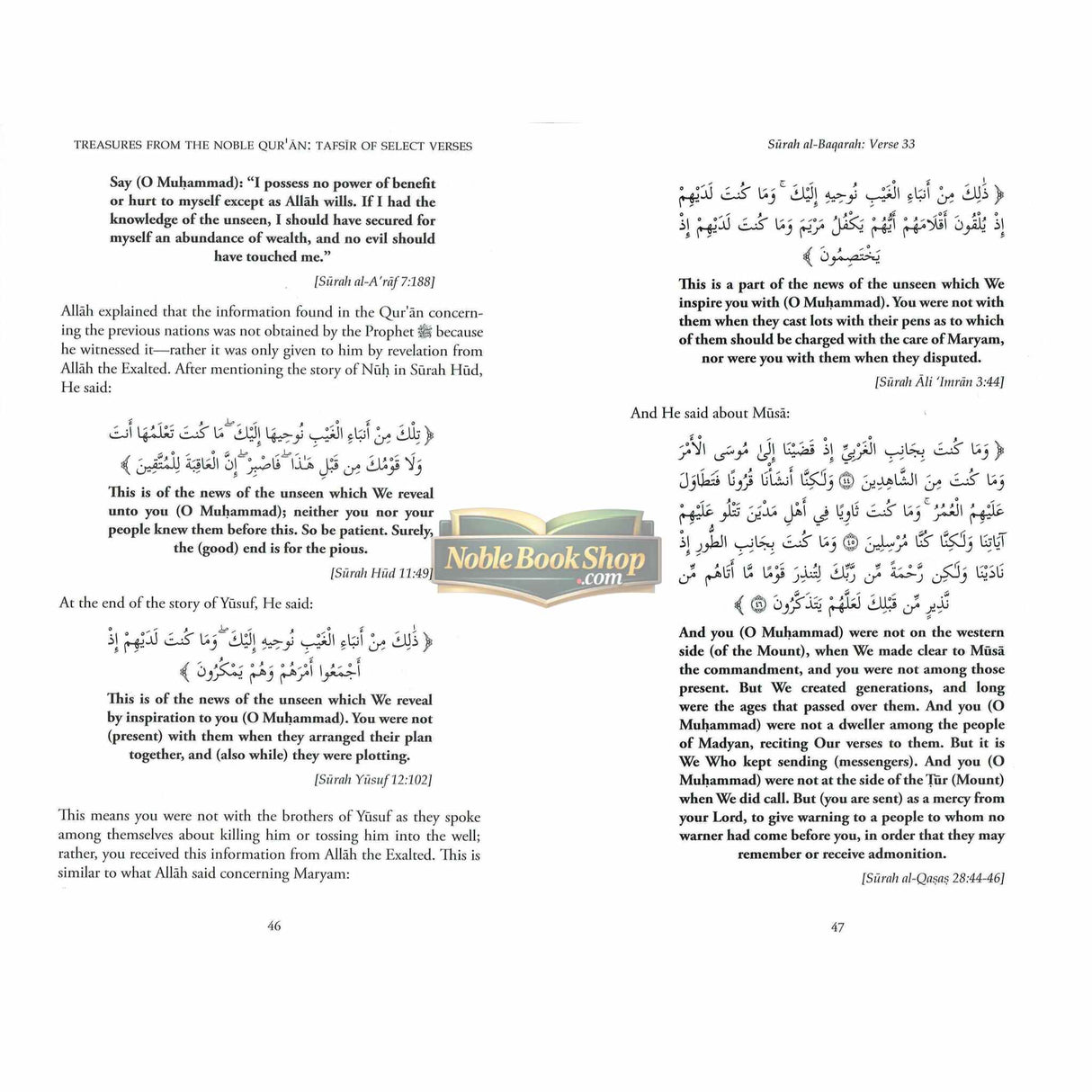 Treasures From The Noble Quran