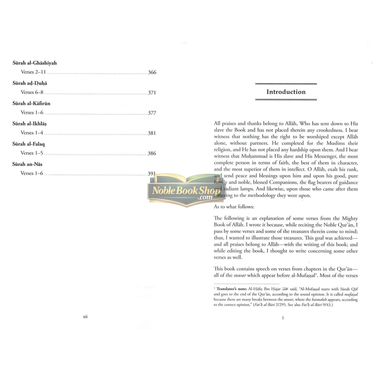 Treasures From The Noble Quran