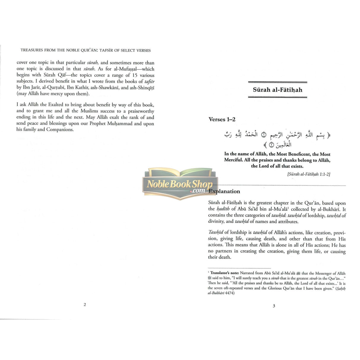 Treasures From The Noble Quran