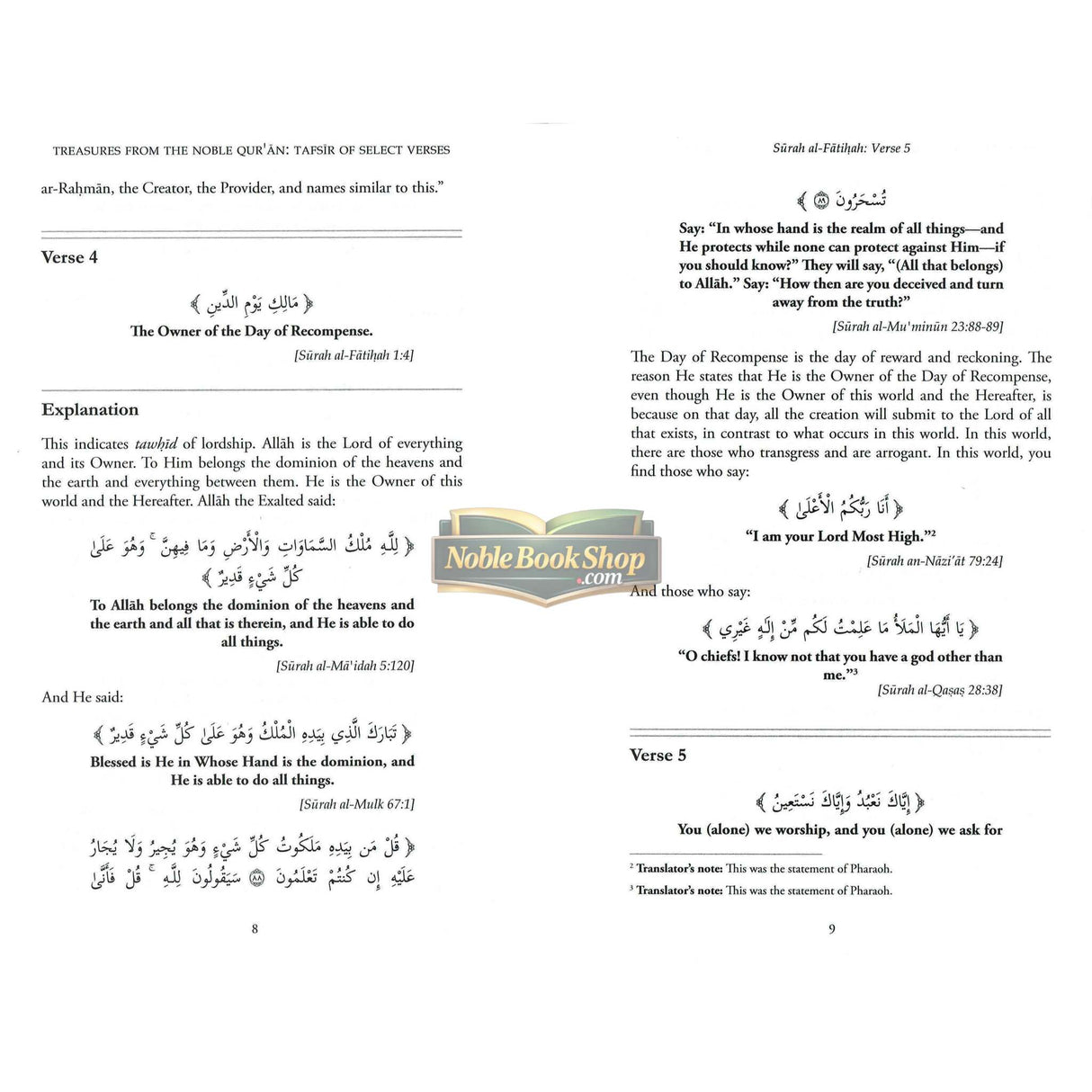 Treasures From The Noble Quran