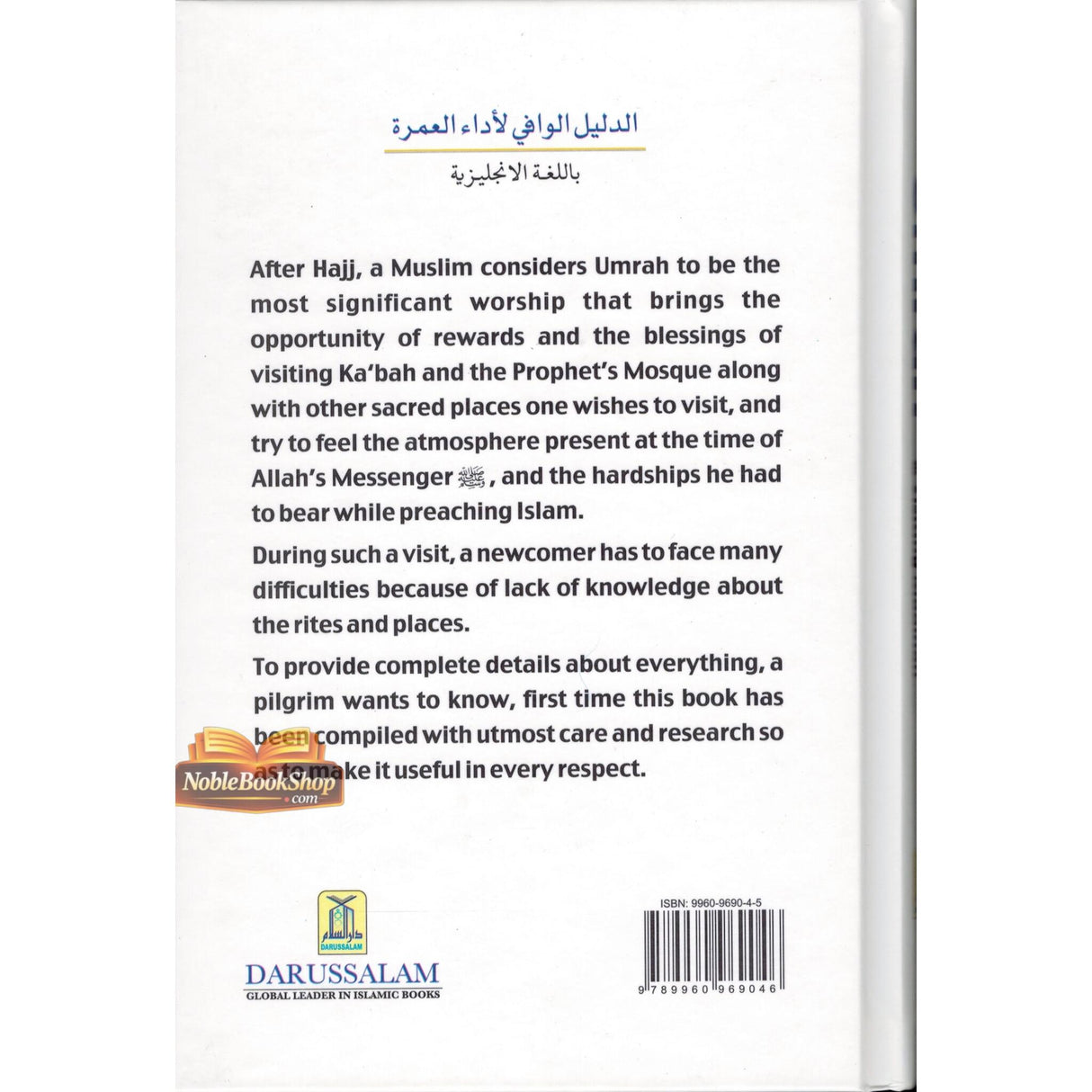 The Ultimate Guide to Umrah