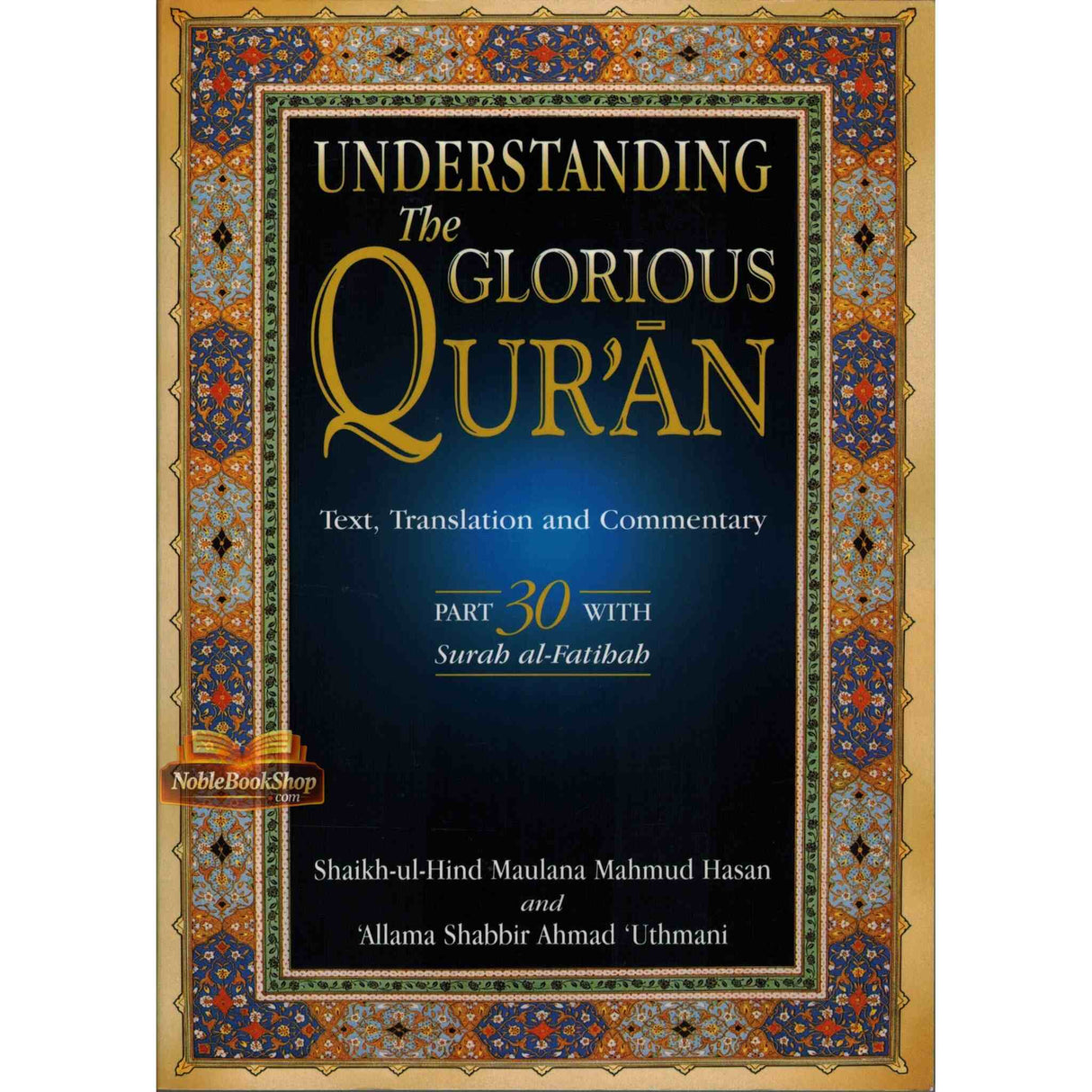 Understanding the Glorious Qur’an