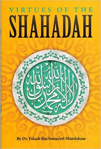Virtues of the Shahadah (21273) Virtues of the Shahadah (21273)
