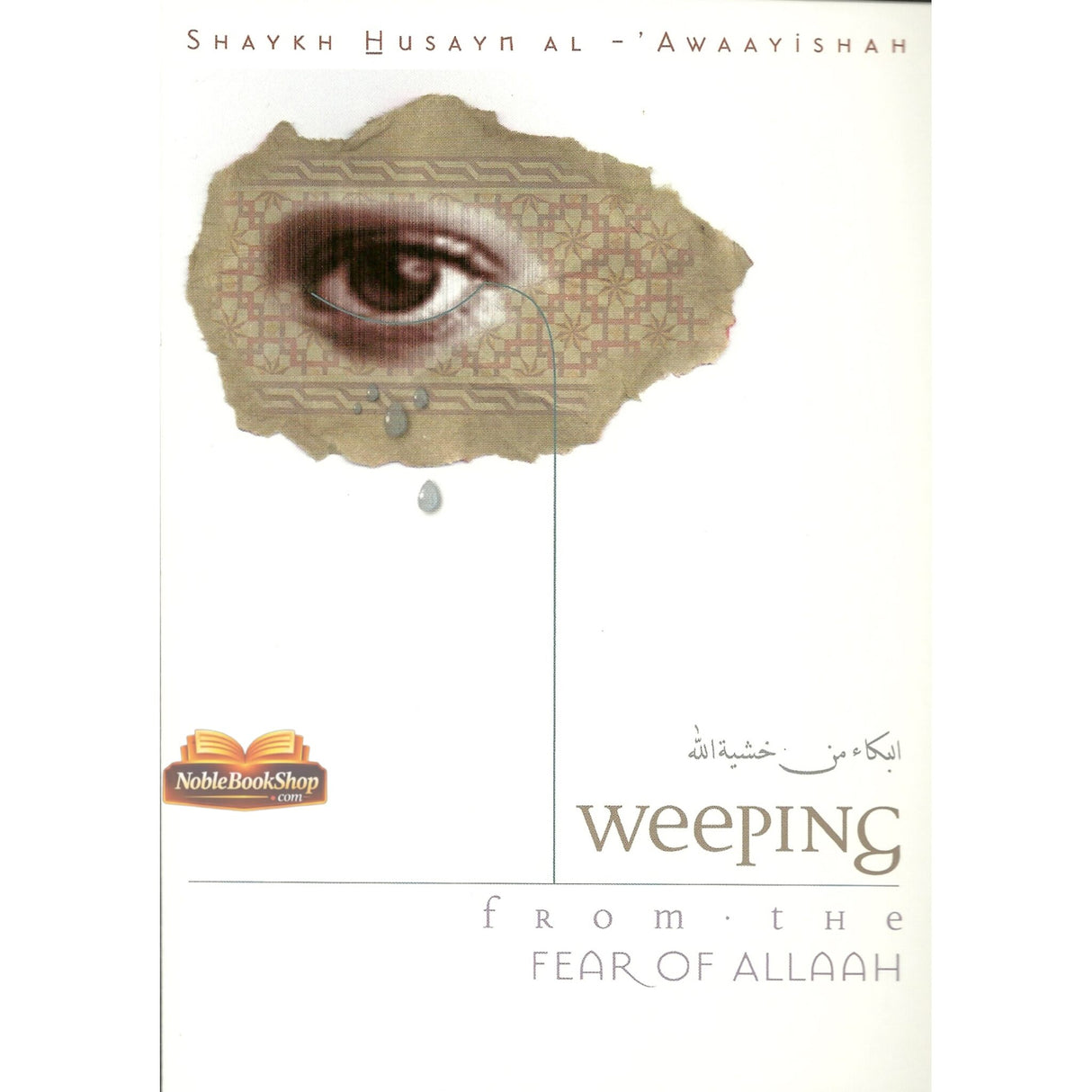 Weeping From the Fear Of Allah