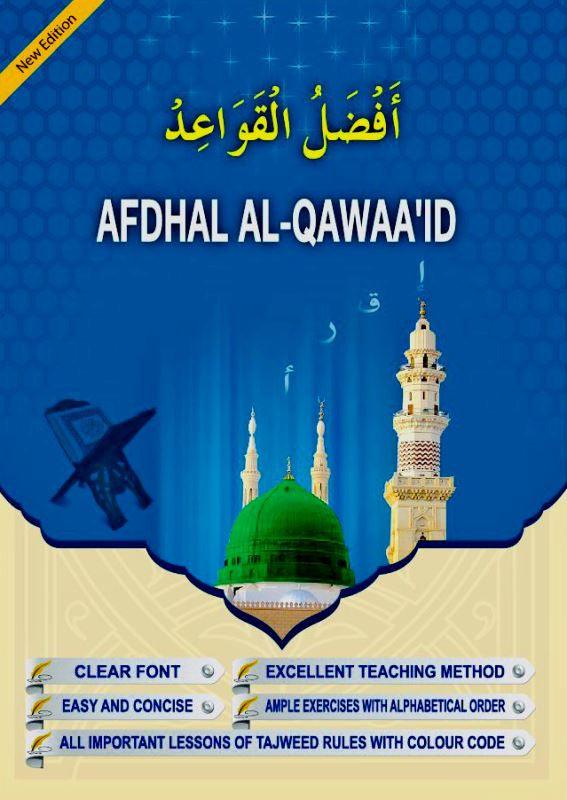 Afdhal Al-Qawaa'id (24925) Afdhal Al-Qawaa'id (24925)
