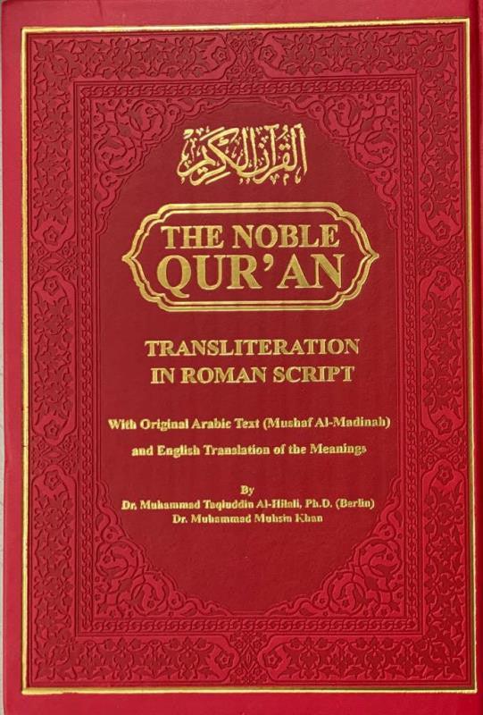 The Noble Quran Rainbow Transliteration in Roman Script (24926) 9781910015629