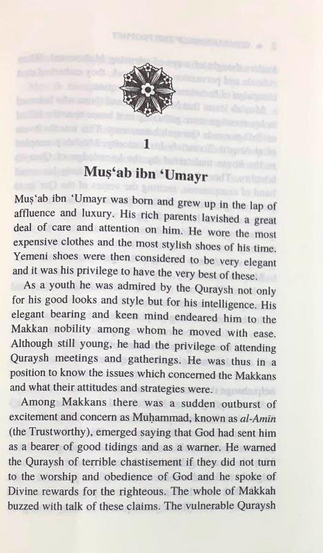 Companions Of The Prophet (Book 1) (22974) Companions Of The Prophet (Book 1) (22974)
