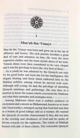 Companions Of The Prophet (Book 1) (22974) Companions Of The Prophet (Book 1) (22974)