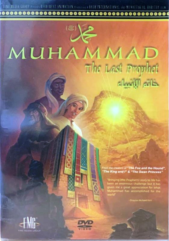 Muhammad The last prophet DVD (21705) Muhammad The last prophet DVD (21705)