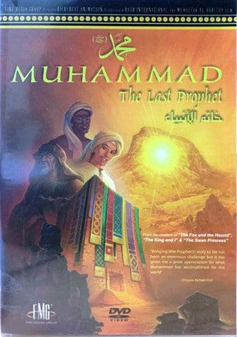 Muhammad The last prophet DVD Muhammad The last prophet DVD