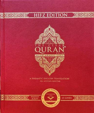The Clear Quran Series with Arabic Text : Hifz Gift Edition Leather Cover 15 lines with Urdu-Persian-Hindi Script