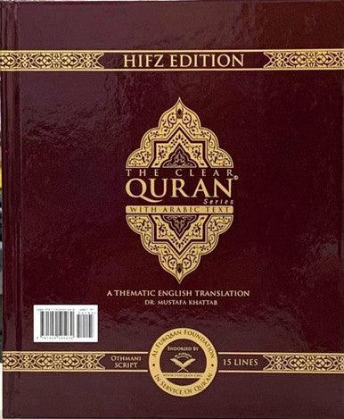 The Clear Quran Series with Arabic Text : Hifz Edition15 lines with Othmani Script