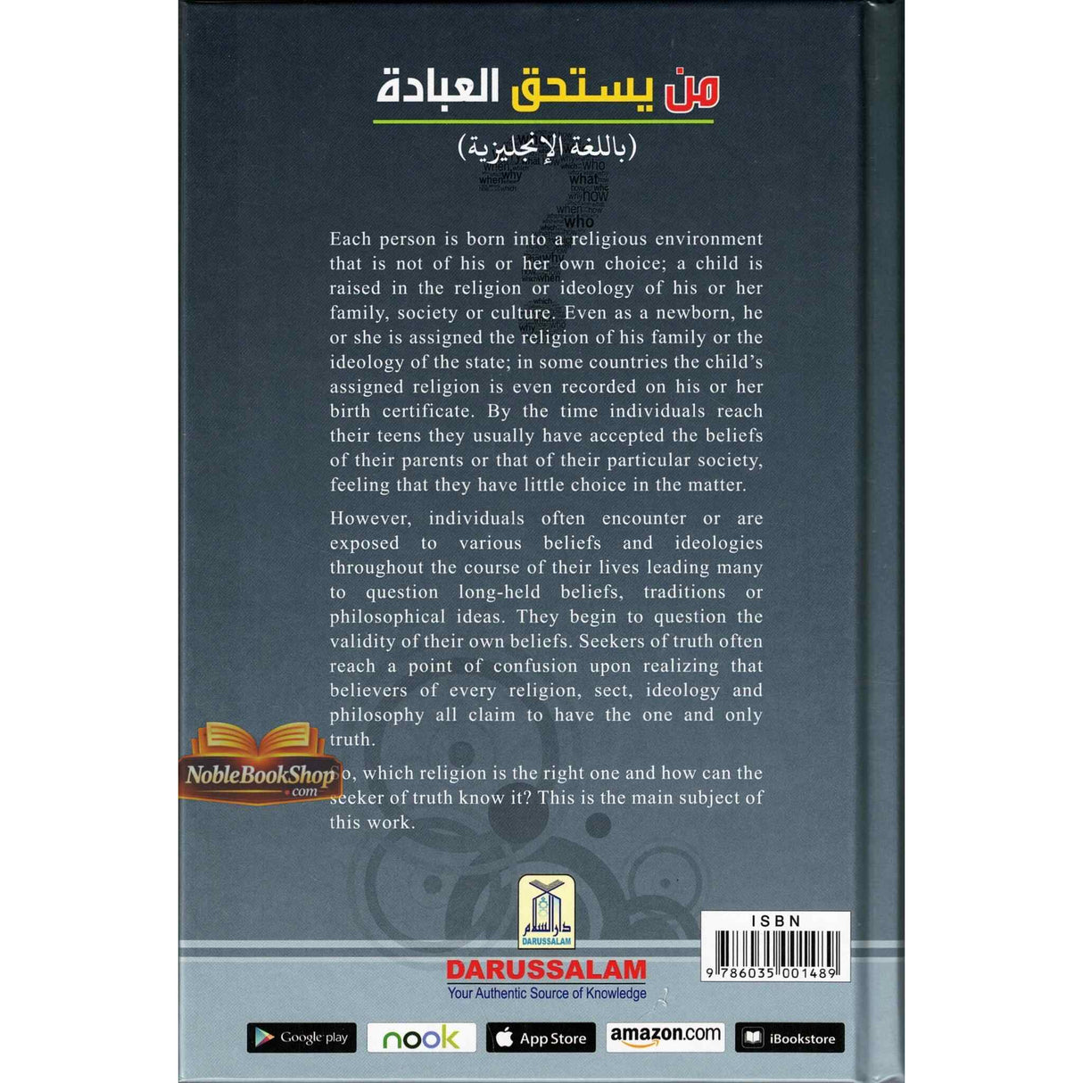 Who Deserves to be Worshipped