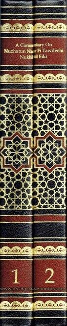 A Commentary On Nuzhatun Nazar Fi Tawdeehi Nukhbatil Fikr (2 volume Set)