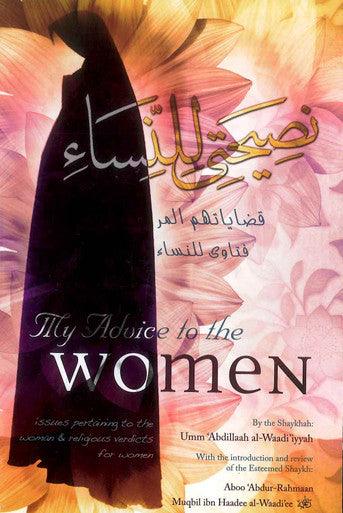 My Advice to the Muslim Women