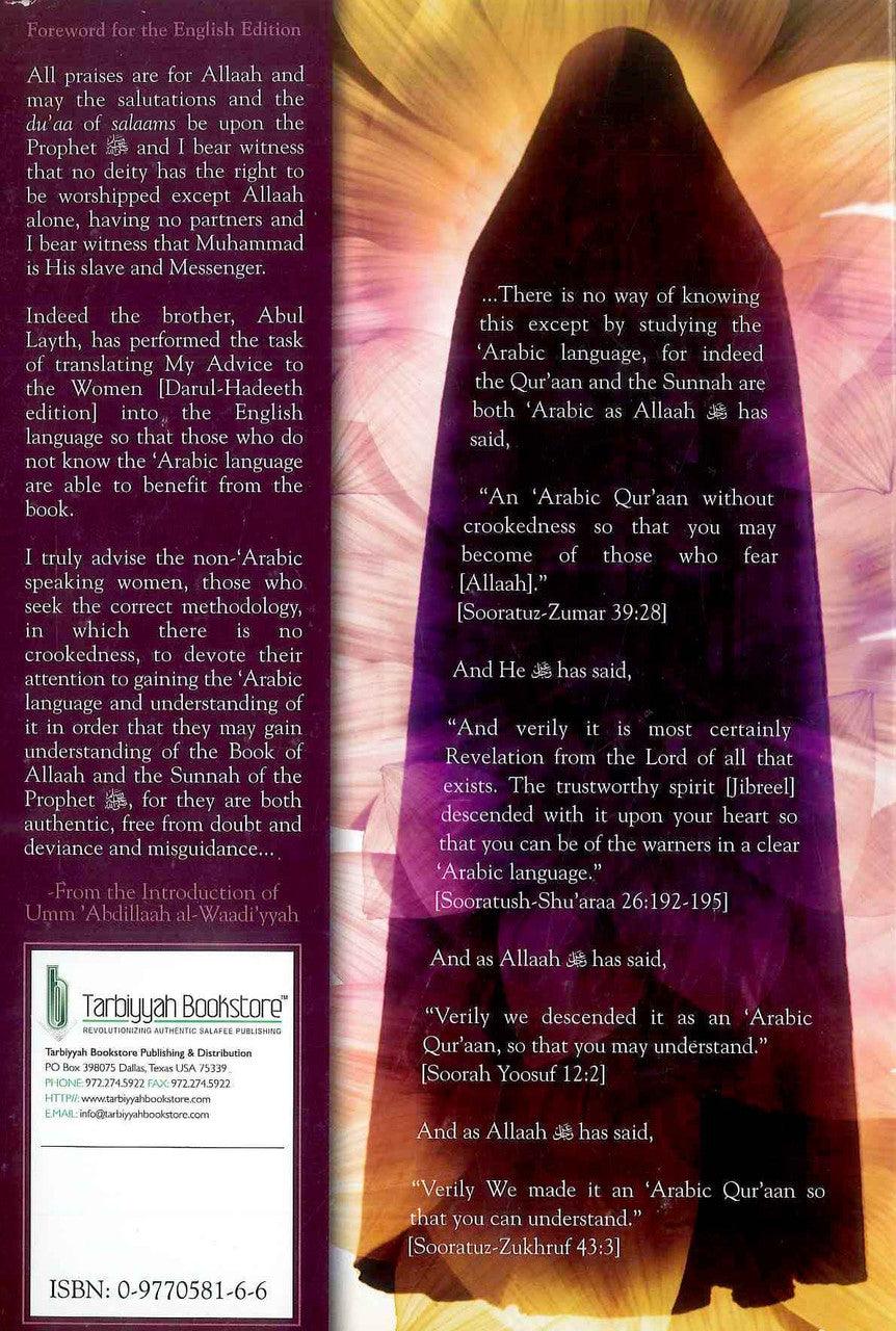 My Advice to the Muslim Women