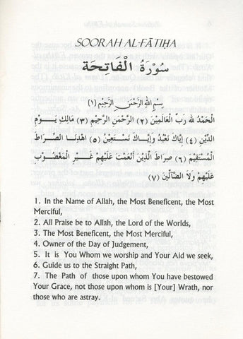 Tafseer Soorah Al Faatiha : Pocket Plus Size Tafseer Soorah Al Faatiha : Pocket Plus Size