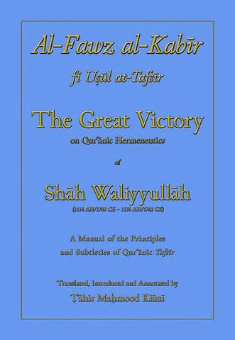 AL-FAWZ AL-KABĪR – THE GREAT VICTORY AL-FAWZ AL-KABĪR – THE GREAT VICTORY