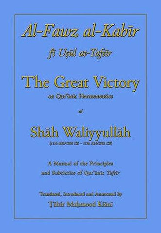 AL-FAWZ AL-KABĪR – THE GREAT VICTORY AL-FAWZ AL-KABĪR – THE GREAT VICTORY