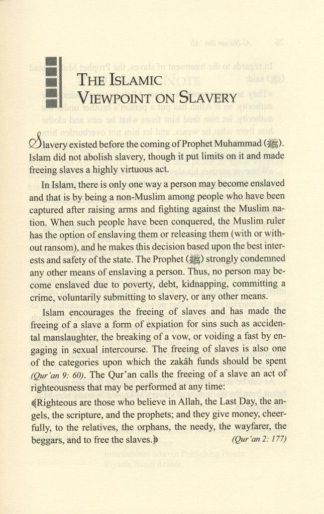 Al - Hasan Ibn Ali His Life & Times