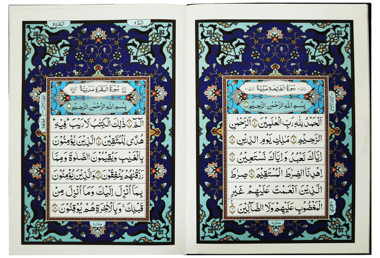 Al Quran Al Kareem (Jumbo - 16 Lines)