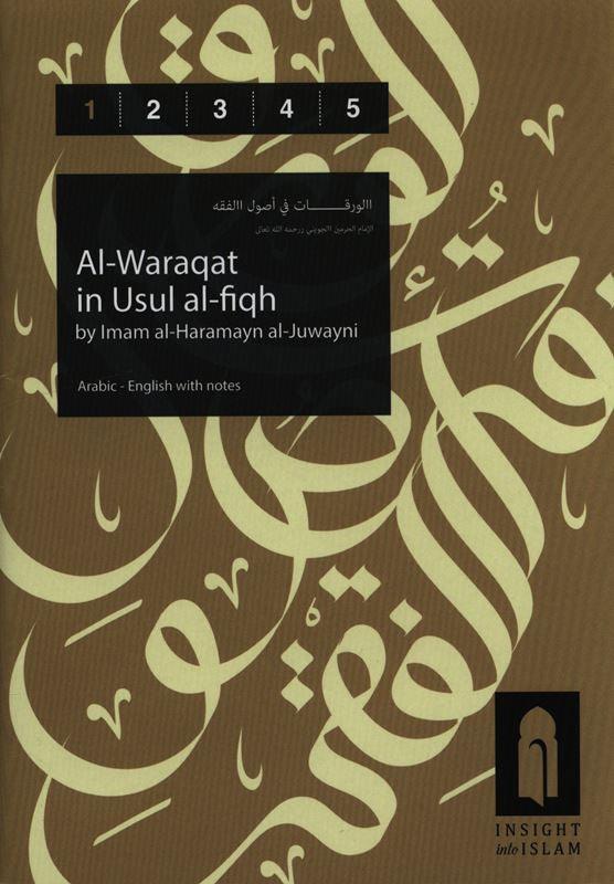 Al-Waraqat in Usul al-fiqh