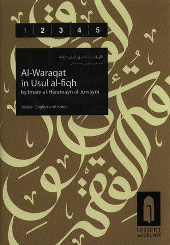 Al-Waraqat in Usul al-fiqh Al-Waraqat in Usul al-fiqh