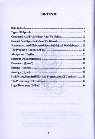 Al-Waraqat in Usul al-fiqh Al-Waraqat in Usul al-fiqh