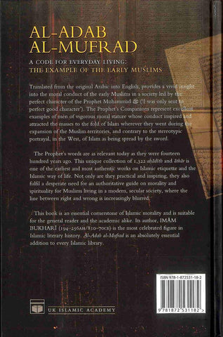 Al-Adab Al-Mufrad Deluxe Al-Adab Al-Mufrad Deluxe