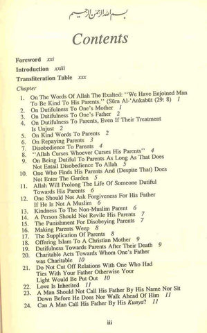 Al-Adab Al-Mufrad Deluxe Al-Adab Al-Mufrad Deluxe