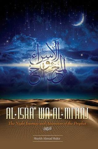 AL-ISRĀʾ WA-AL-MIʿRĀJ The Night Journey And Ascension Of The Prophet AL-ISRĀʾ WA-AL-MIʿRĀJ The Night Journey And Ascension Of The Prophet