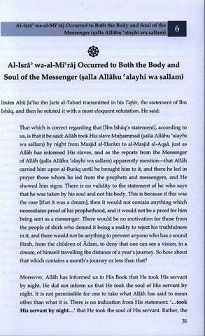 AL-ISRĀʾ WA-AL-MIʿRĀJ The Night Journey And Ascension Of The Prophet AL-ISRĀʾ WA-AL-MIʿRĀJ The Night Journey And Ascension Of The Prophet
