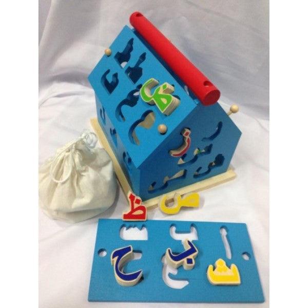 Alphabet House (Arabic)