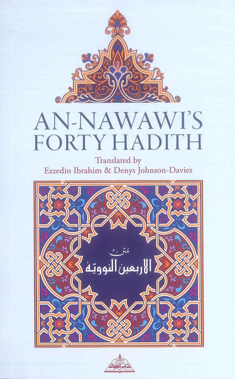 An Nawawi's Forty Hadith | Saying of the prophet Muhammad SAW | islamic Ahadith - NobleBookshop