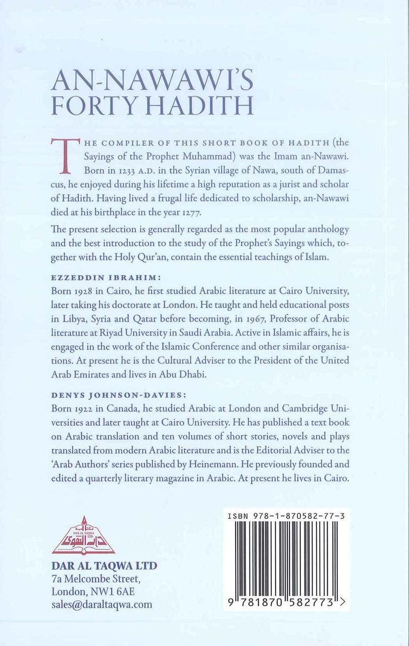 An Nawawi's Forty Hadith | Saying of the prophet Muhammad SAW | islamic Ahadith - NobleBookshop
