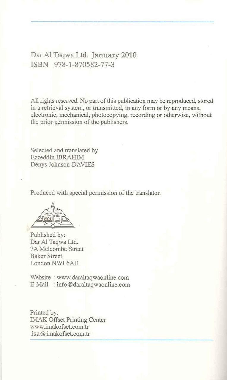 An Nawawi's Forty Hadith | Saying of the prophet Muhammad SAW | islamic Ahadith - NobleBookshop